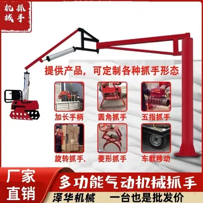 大庆市雄克卡盘爪schunk机械抓手303542PZN-plus 100-1-IS汰慷秒报价