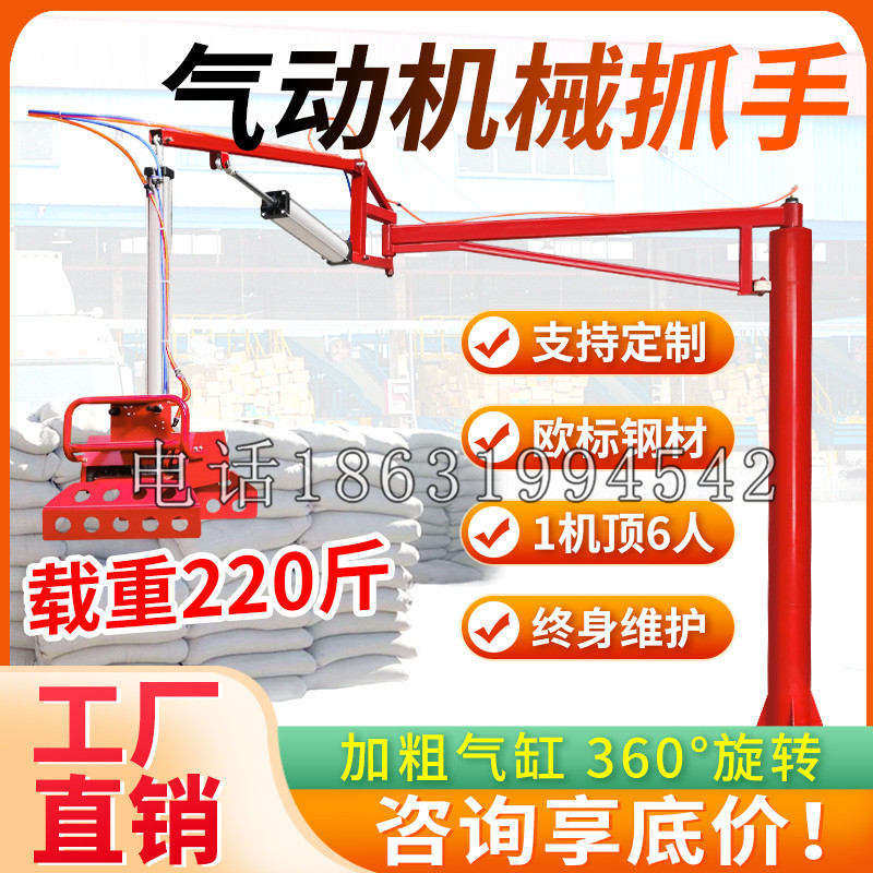 大庆市凯富 Jupiter木星电动液压机械臂制作 主从机器人机械抓手